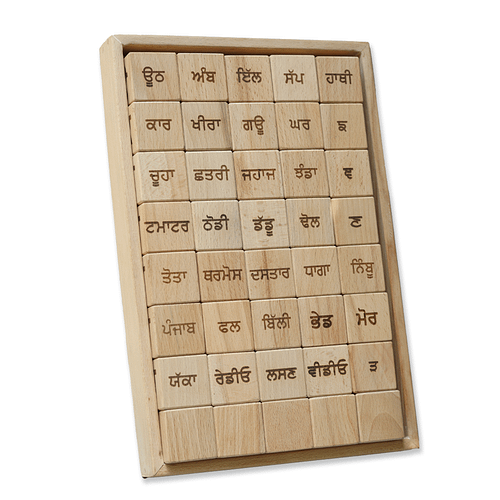 Punjabi Alphabet Wooden Block Set Toys